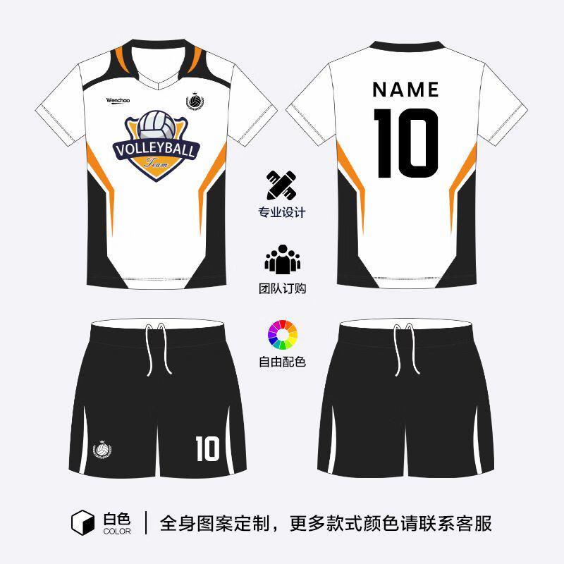 Camisa de Voleibol Personalizável de Manga Curta Unissex