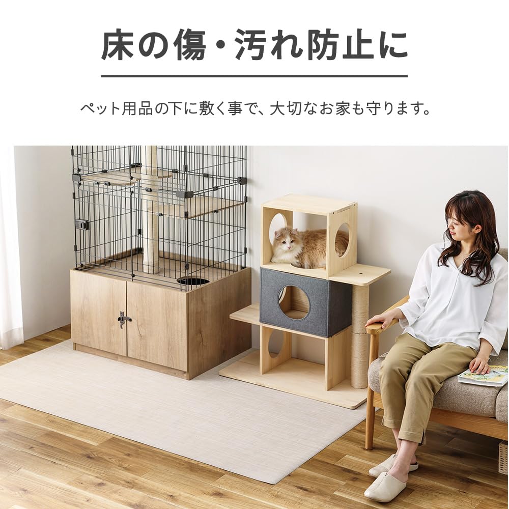 Iris Ohyama Pet Mat Dog Cat L Size Beige P-M1319