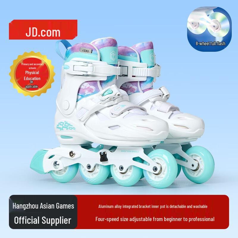 

Детские регулируемые роликовые коньки Jingdong Jingzao S (28-31, for 3-7 yrs)