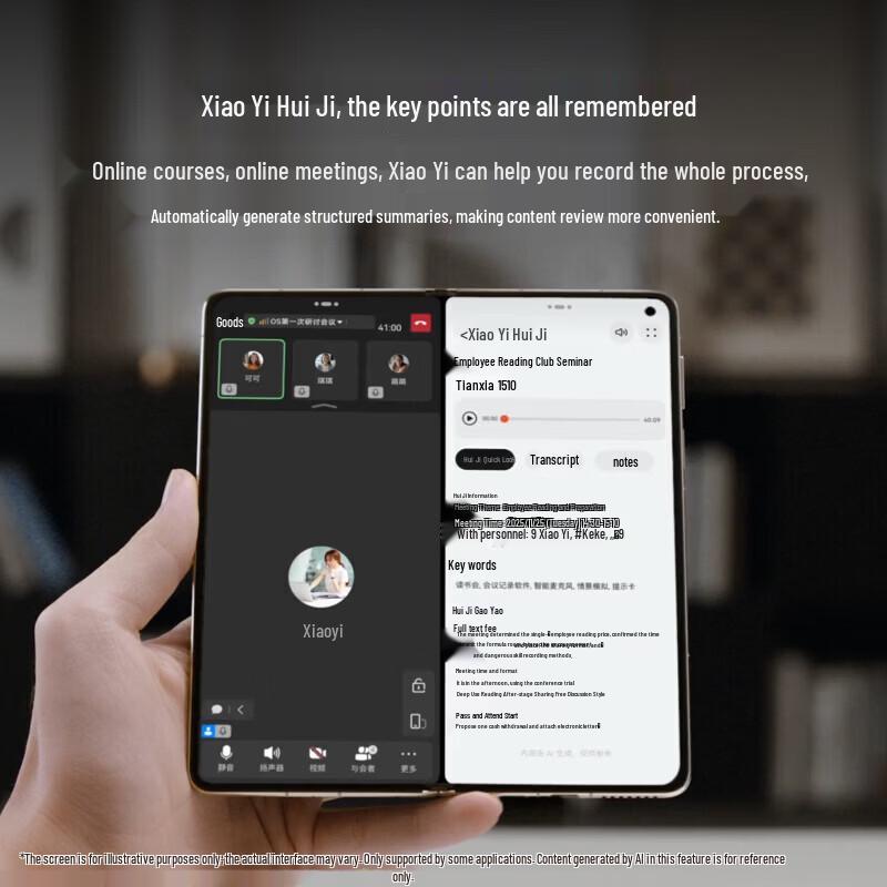 Huawei Mate X7 Collector's Edition Foldable Smartphone (CN Version)