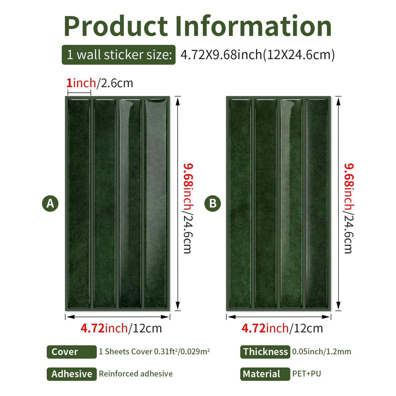 

5/10Pcs Peel and stick 3D resin tiles wall sticker, easy to clean, suitable for bedroom, kitchen, bathroom, 2.6 cm X 12 cm 12cmx24.6cmx5pcs