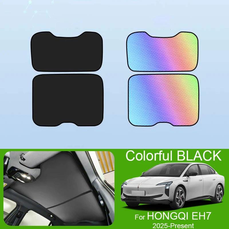 Car Sunroof Sunshade Cover For HONGQI EH7 2025-Present Colorful Ice Nano Heat Insulation Skylight Anti-UV Auto Accessories