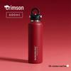 Large Capacity Insulated Sports Thermos Cup for Summer Outdoor Use