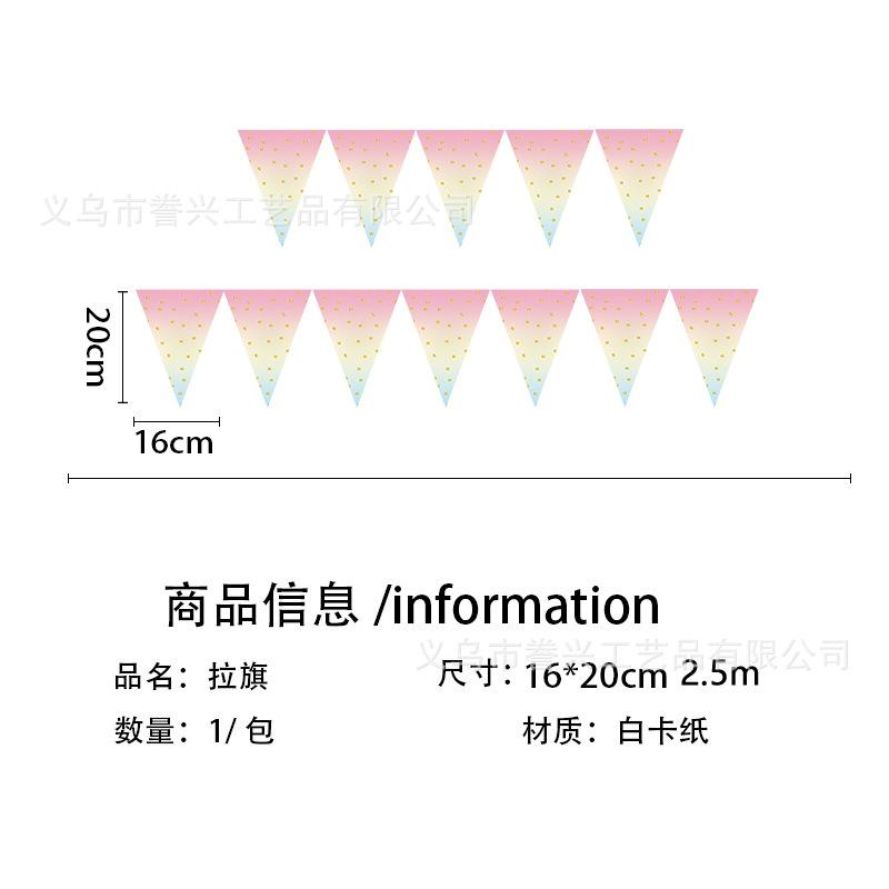 Hot Stamping Dot Theme Party Tableware Paper Plate Paper Towels Birthday Supplies Gradual Change Birthday Disposable Birthday Party