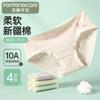 Fentengkan 4-Pack Sweet Jacquard Pure Cotton Mid Waist Triangle Women's Underwear