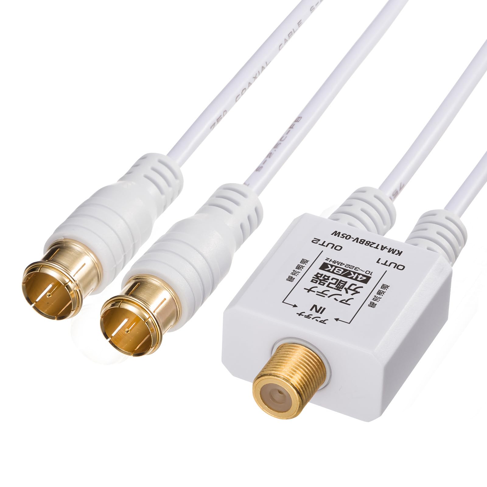 

Sanwa Supply Antenna Distributor Output Cable 0.5m KM-AT28BV-05W білий