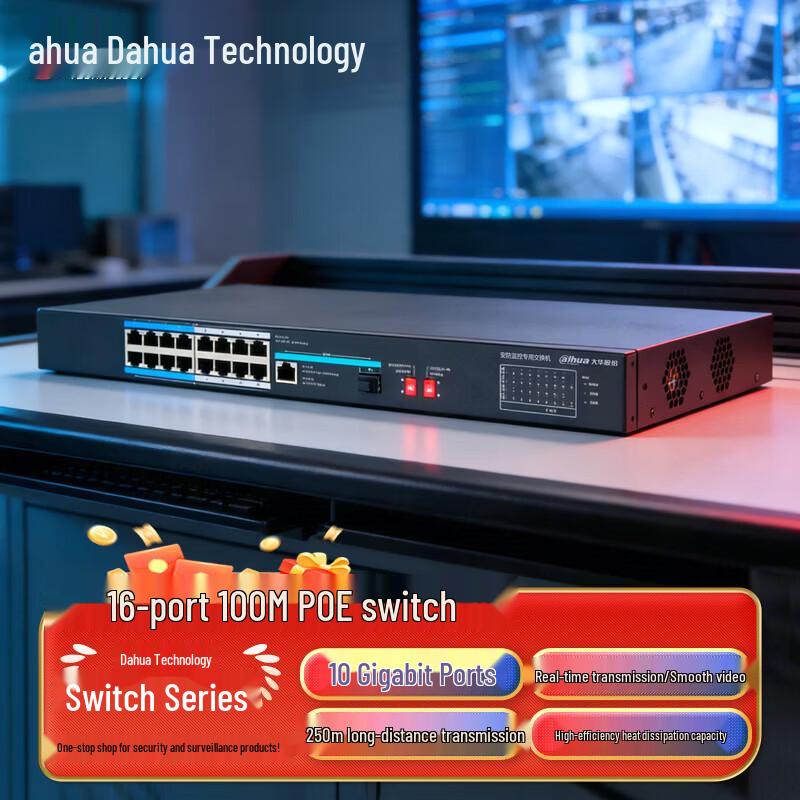 Dahua Unmanaged PoE Ethernet Switch CN Plug (adapter Included)