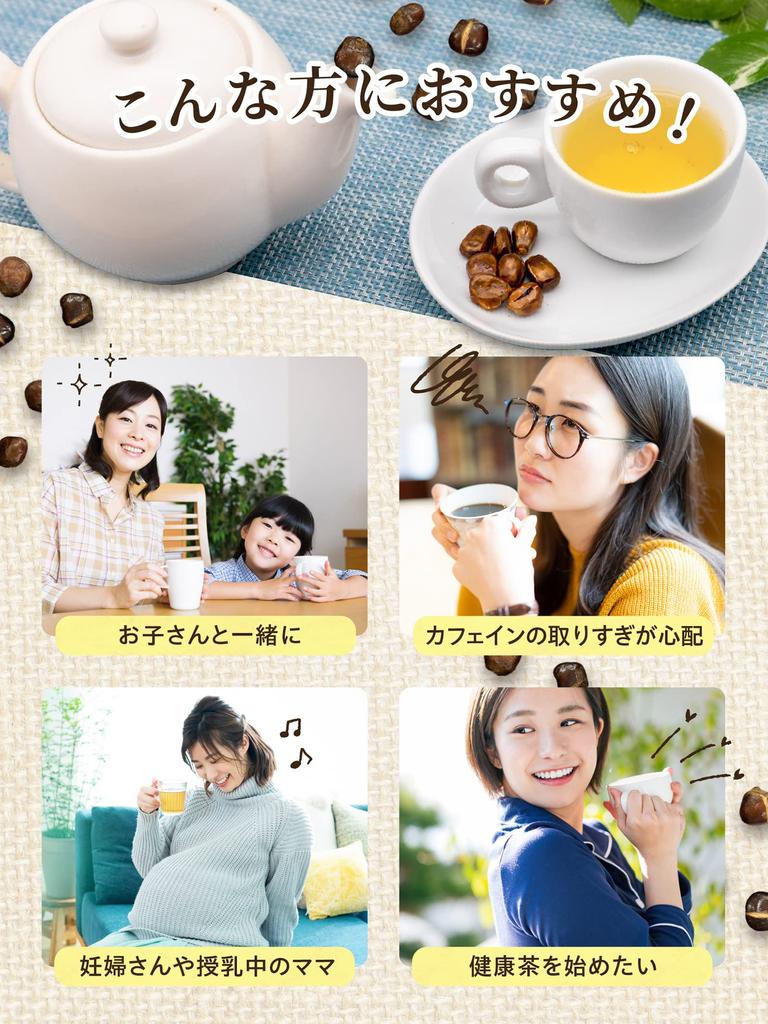 Uruwashi Sabo Corn Corn 40 Packets X Tea Made In Japan 3 Tea, Tea, Fragrant, 100% Hokkaido, Caffeine-free, Non-calorie, Pesticide-free, 4g, Bags,