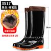 Winter high tube velvet warm men's rain shoes non-slip long tube waterproof shoes black labor insurance shoes camouflage rubber shoes men's rain boots