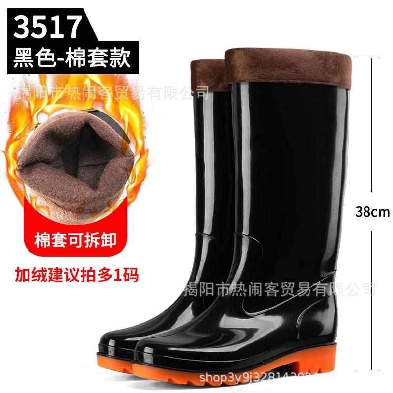 Winter High Tube Velvet Warm Men's Rain Shoes Non-slip Long Tube Waterproof Shoes Black Labor Insurance Shoes Camouflage Rubber Shoes Men's Rain Boots