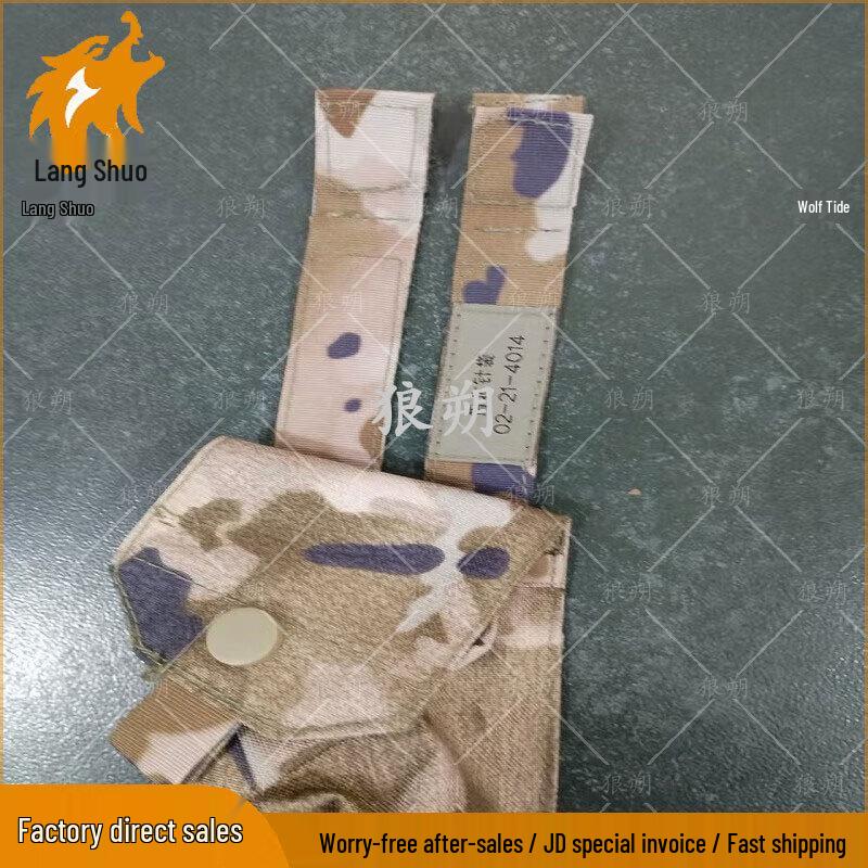 

Langshuo Tactical Vest Accessory Pouch