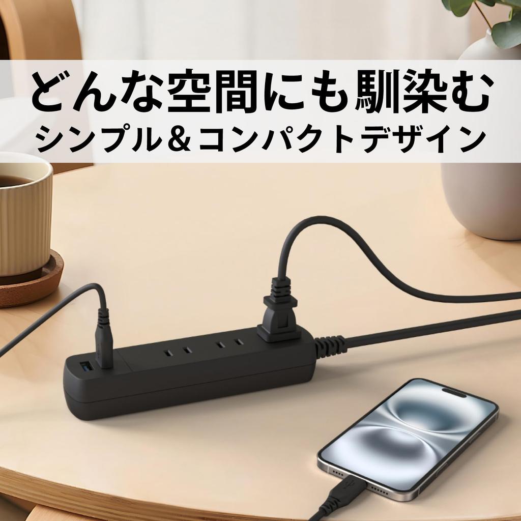 TOPLAND Extension Cord, 3 AC Outlets, 2 USB Ports (Type A), USB Charging Tap, Compatible with iPhone 15, 16, 17, and Android, 1m, Black, TPA310-BK