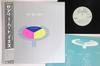 LP Record YES - 90125 P11356 ATCO 1983 Japan Obi Rock Used