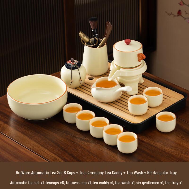 Chaxun Yellow Ru Ware Automatic Tea Set
