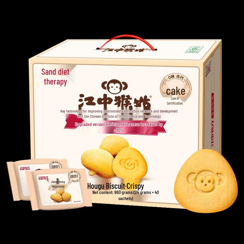 Jianzhong Hougu Lion's Mane Mushroom Digestive Biscuits