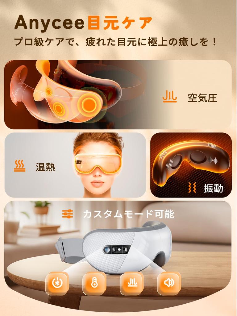 Anycee Augenwärmer Vollständig Heiß Augenlufttemperatur und -volumen Auge 3D Augenhöhle durch Augenpflege Bluetooth-Musik heißes Auge faltbar und Augenmüdigkeit einstellbar