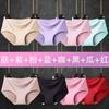 8er-Pack Nahtlose Damen Mid-Waist Einfarbige Dünne Sommer Eis Seide Slips Einteilige Sport-Slips