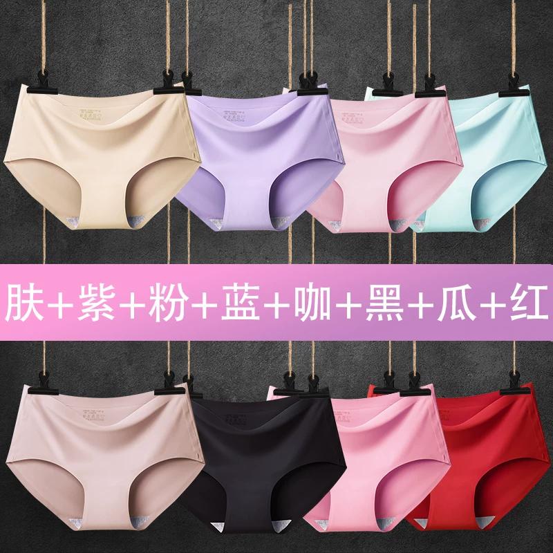 8er-Pack Nahtlose Damen Mid-Waist Einfarbige Dünne Sommer Eis Seide Slips Einteilige Sport-Slips