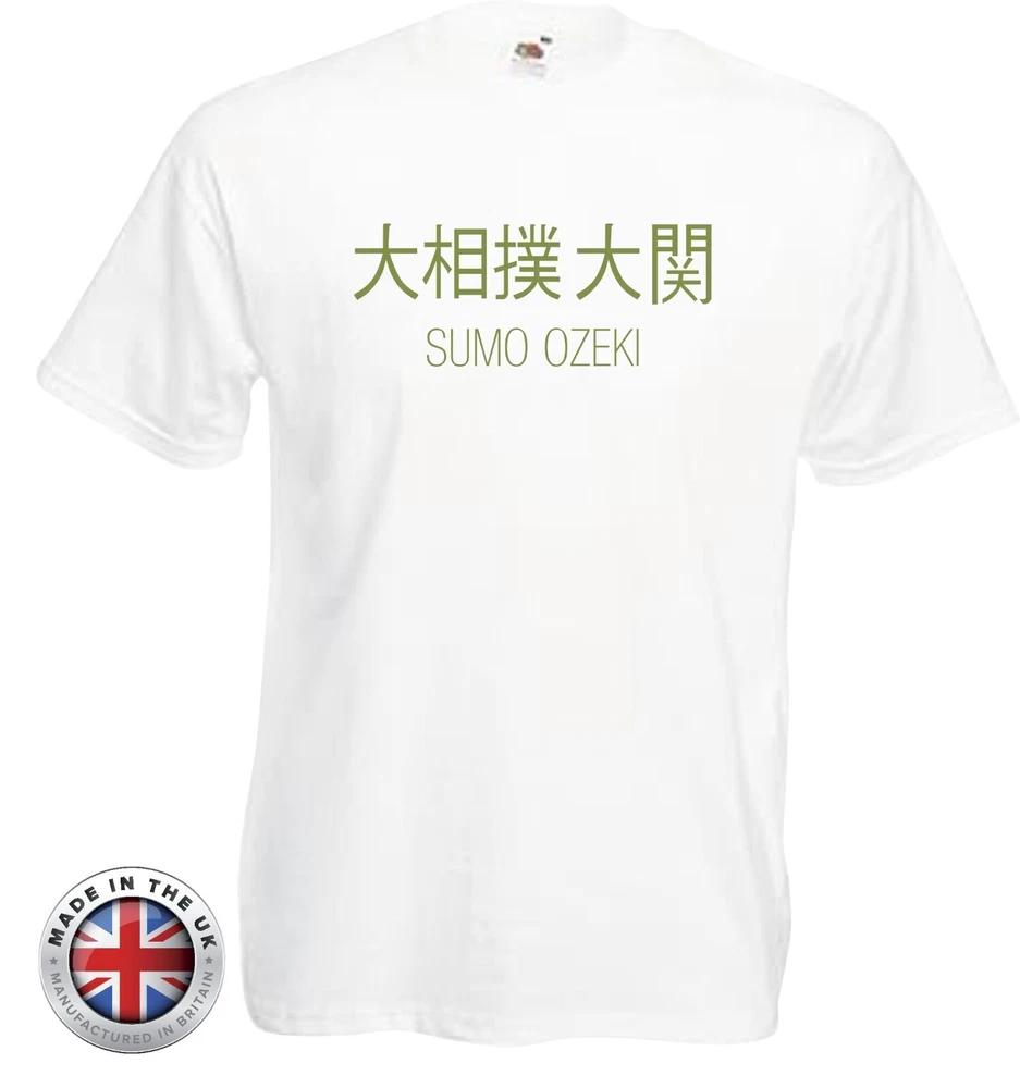 Sumo Tshirt Wrestling Ozeki Rikishi Tshirt Sports Fan White Ladies FittedUnisex S