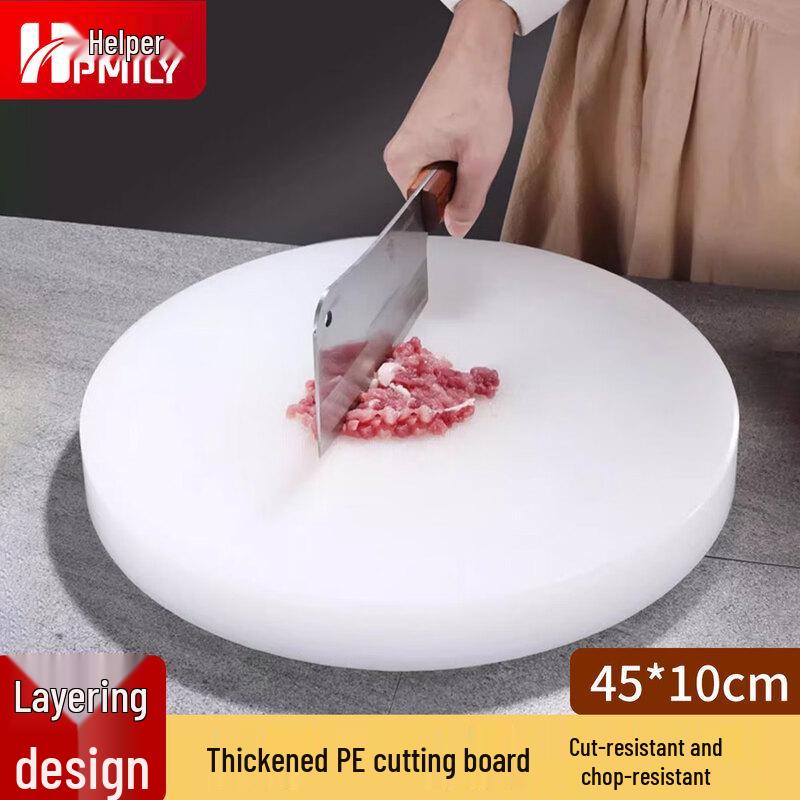 Zhujiale Antibacterial PE Plastic Round Cutting Board