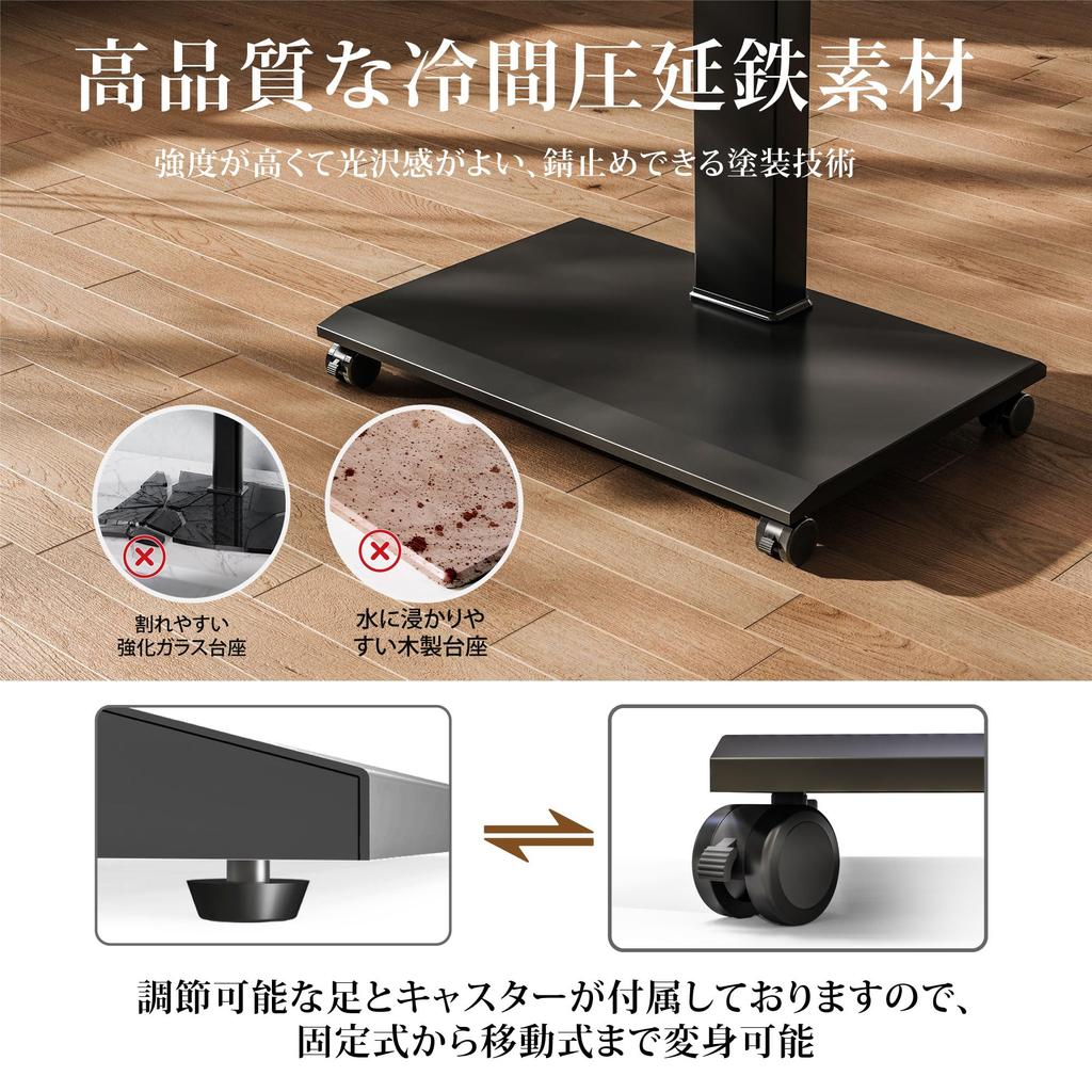 FITUEYES TV TV Compatible with Inch Compatible with Both Horizontal and Vertical Height Load Capacity One Middle Shelf Made of Black Stand,