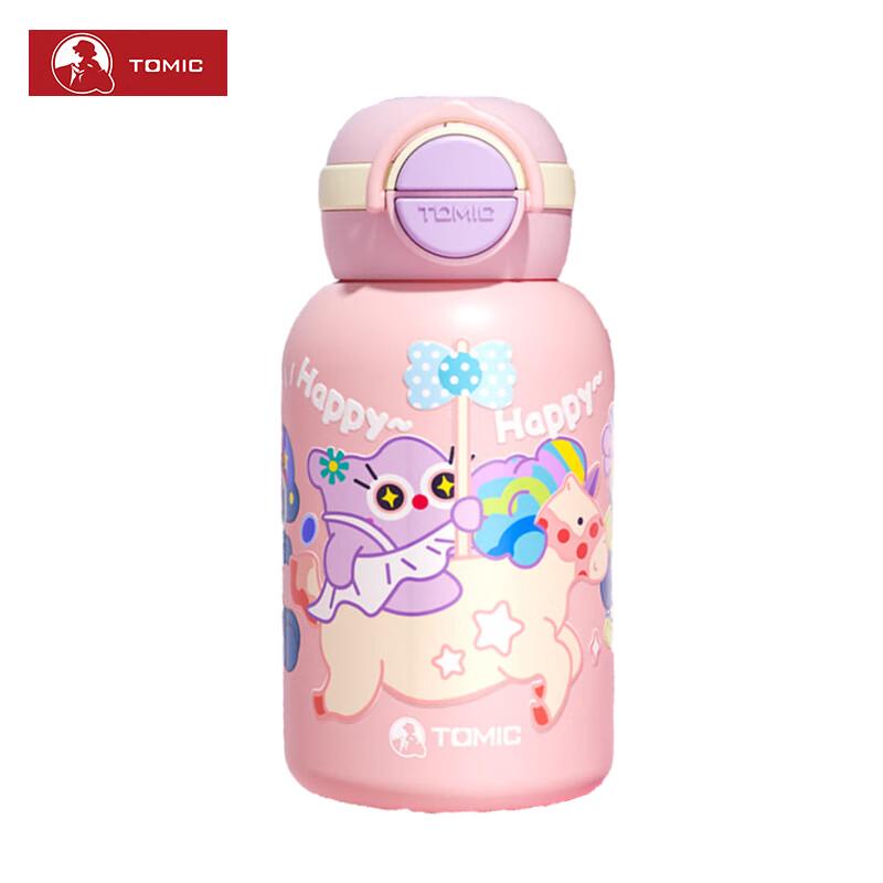 Temeike Pure Titanium Insulated Straw Cup