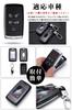 Land Rover Key Case, Jaguar-Specific Smart Key Case, Key Cover, ABS Plastic, Comfortable To the Touch, Compatible with Land Rover Range Rover Evoque L