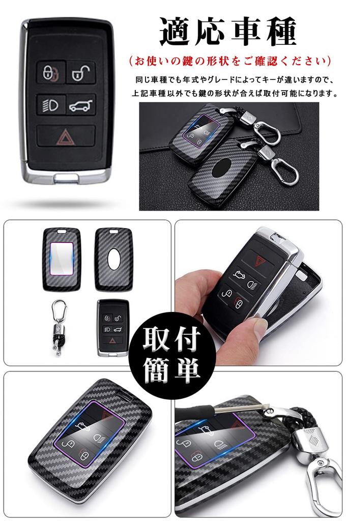 Land Rover Key Case, Jaguar-Specific Smart Key Case, Key Cover, ABS Plastic, Comfortable To the Touch, Compatible with Land Rover Range Rover Evoque L
