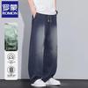 ROMON Men's Curved Wide-Leg Washed Jeans