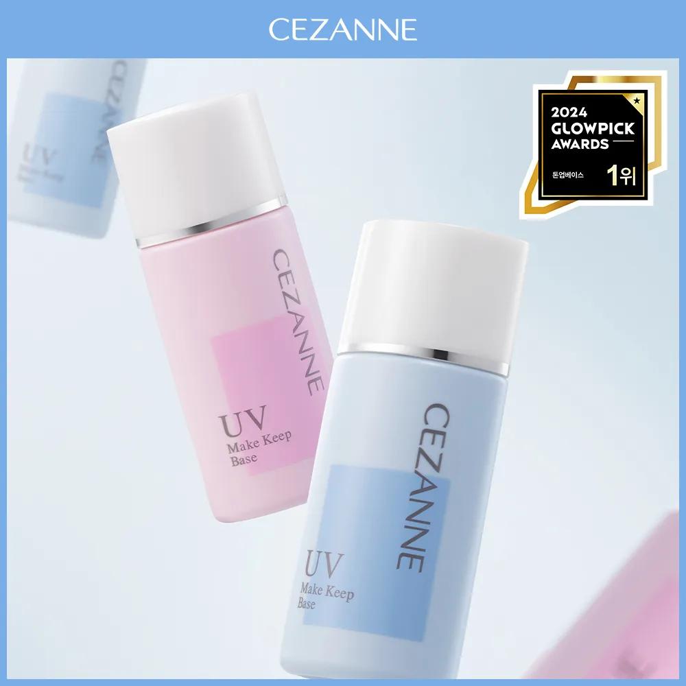 CEZANNE Make Keep Base Lilght Blue