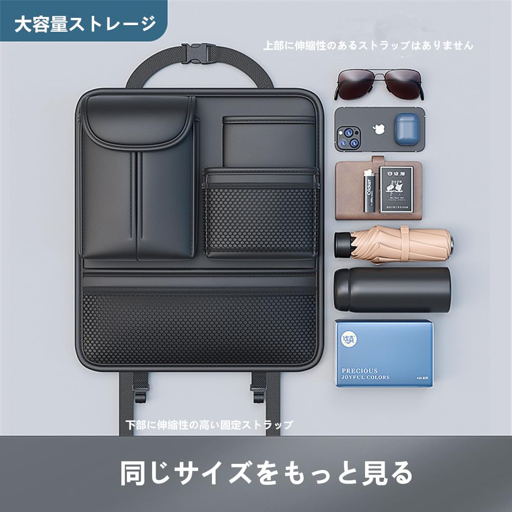 AUSTYLCO Car Seatback Rear Seat Car Storage Car Seatback Backseat Storage Car Storage Water Cup Tissue Storage Bag with Car Accessories Pocket,