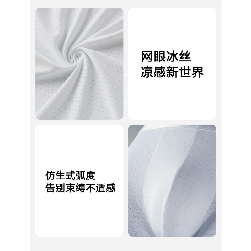 Men Casual Breathable Mesh Solid Color Mid Waist Boxer Briefs