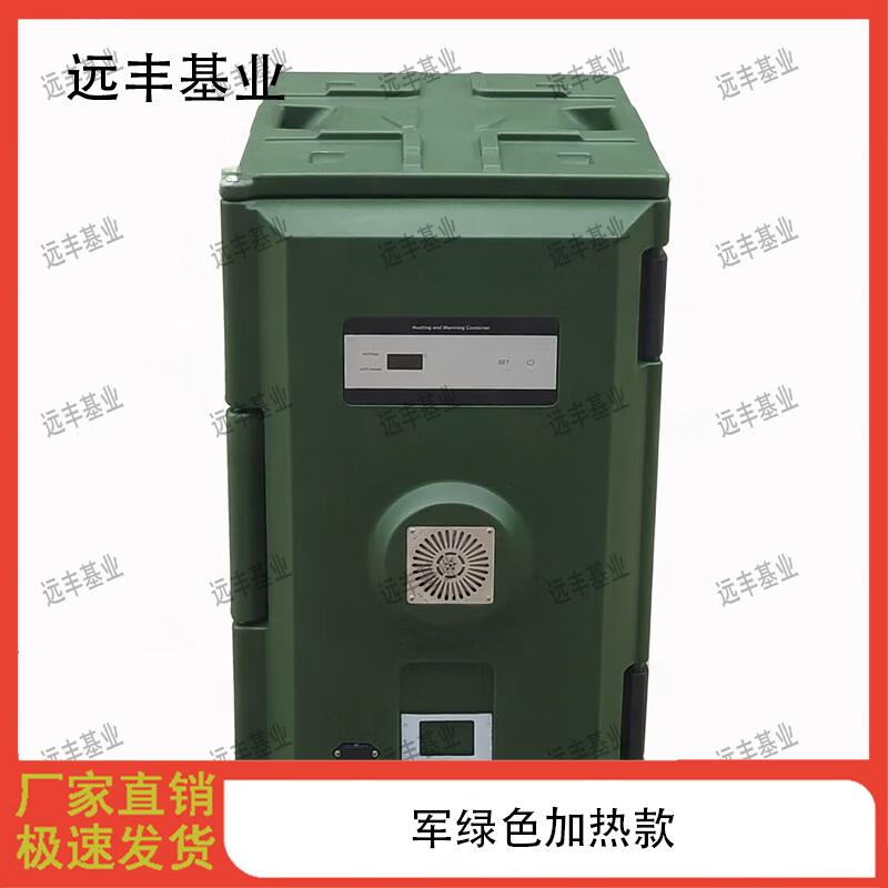 YuFengJiYe 130L Electric Food Warming Cabinet