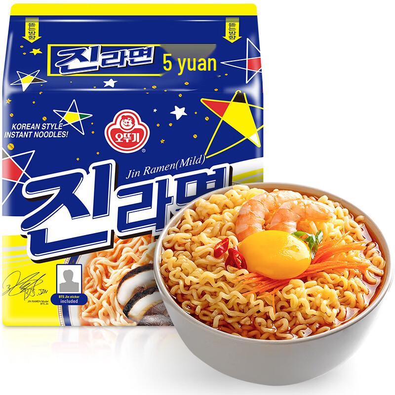 Ottogi Korean Instant Noodles & Stew Bases