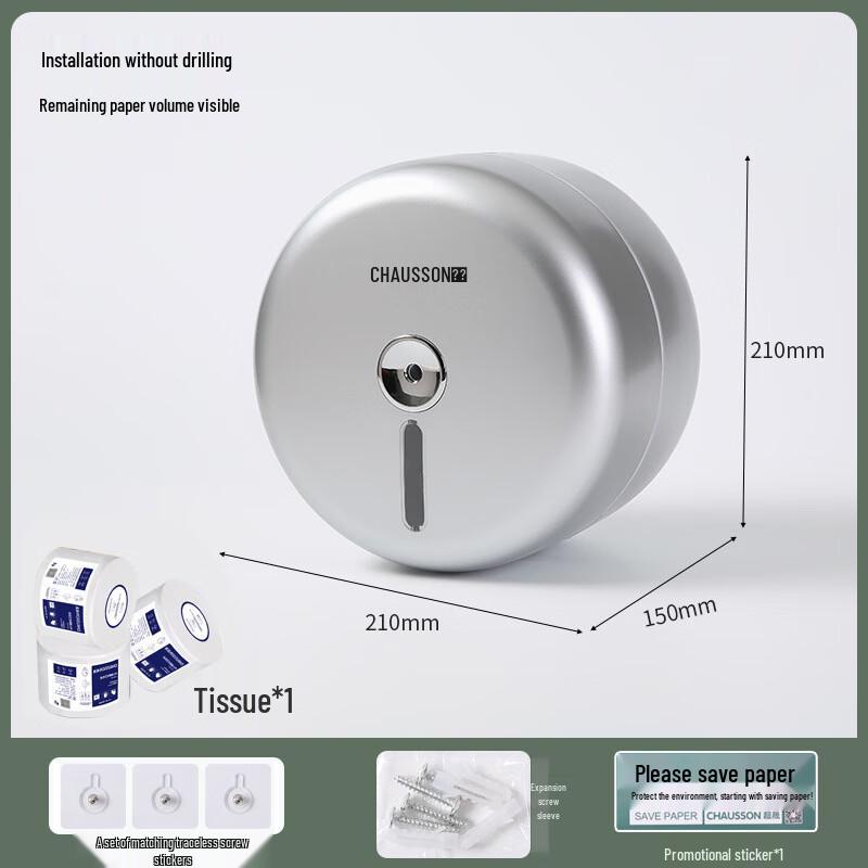 ChaoSheng No-Drill Wall-Mounted Waterproof Center-Pull Tissue Dispenser