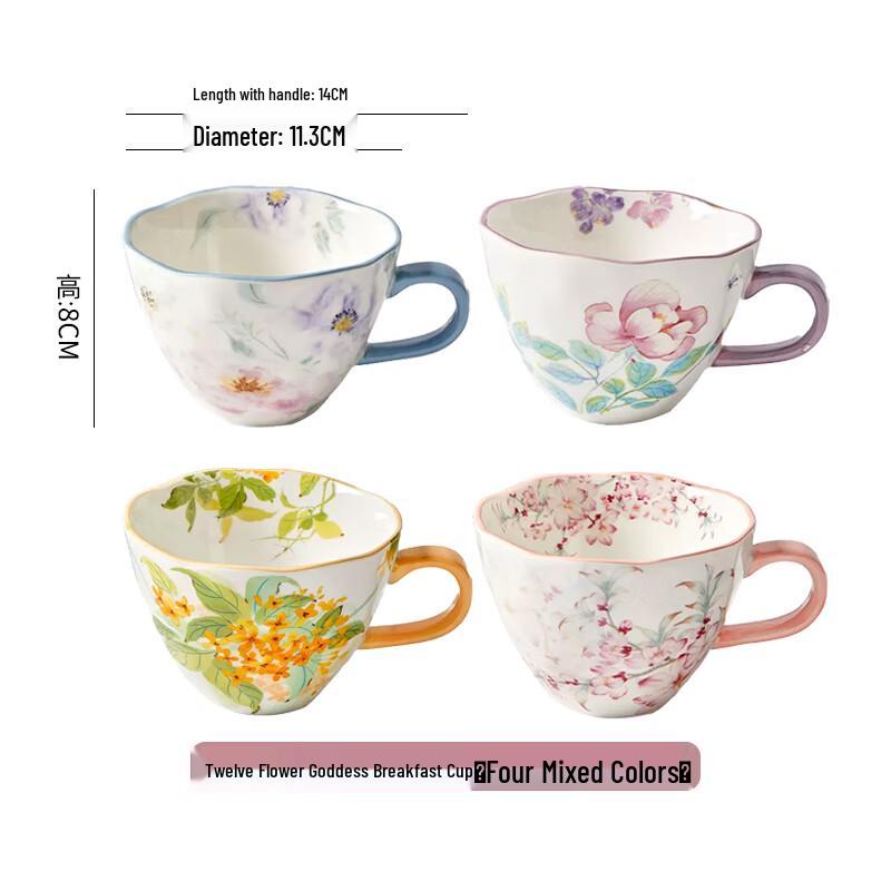 Peach & Gardenia Ceramic Mug