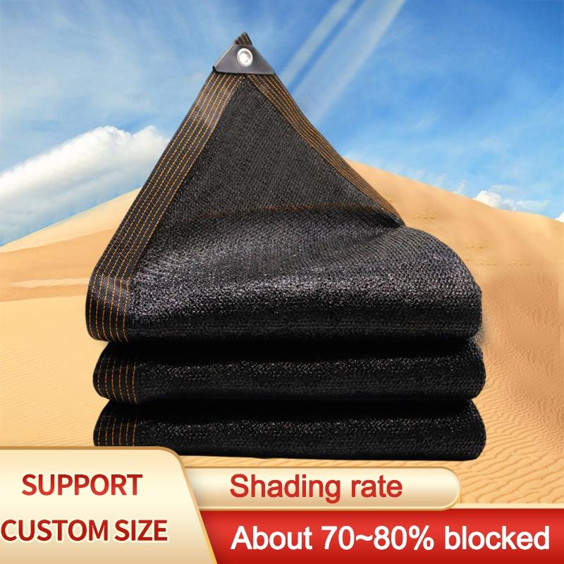 Sunshade Net Garden Patio Sun Shelters bivouac Shade Awning Outdoor Camping Portable Sunscreen Mesh Garden Plant Car Sun