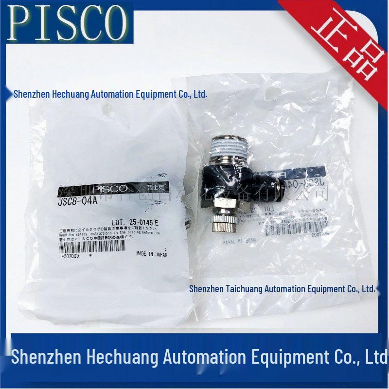 Genuine Japan PISCO Connector JSC8 Series: 02B, 02A, 03A, 04A - In Stock