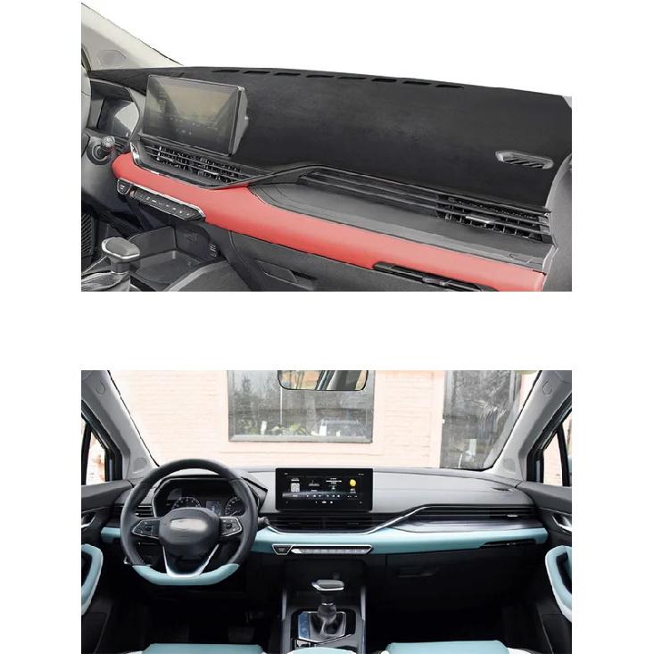 For Geely Emgrand S Accessories Dashmat Dashboard Cover trument Panel Protective Pad Anti-Dirt Proof Dash Mat