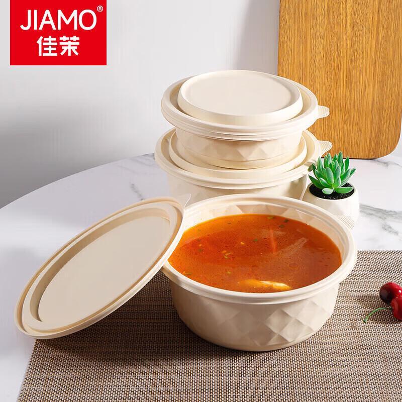 Jiamoli 1500ml Corn Starch Disposable Round Meal Boxes
