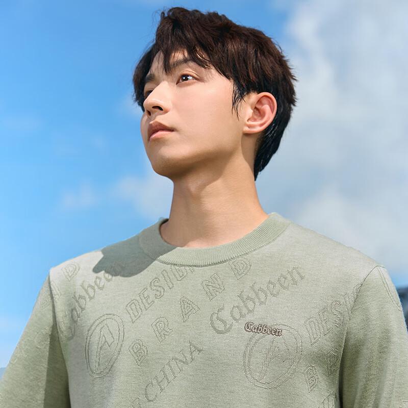 

Jacquard Letter Fleece-Lined Knit Cardigan L