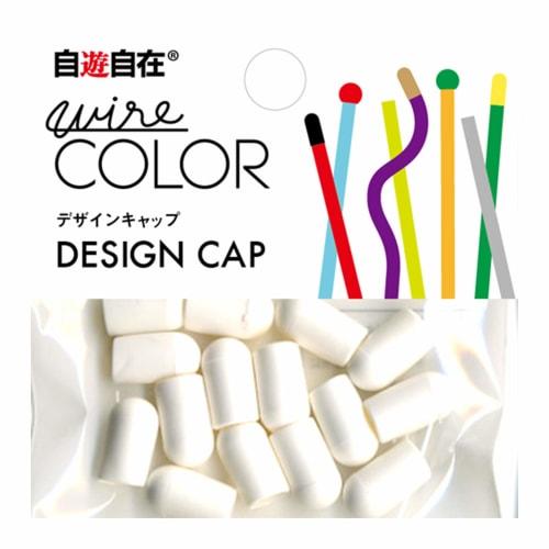 Nippon Kasen NIPPOLY Jiyu Jizai Half Caps for 6mm Diameter Snow