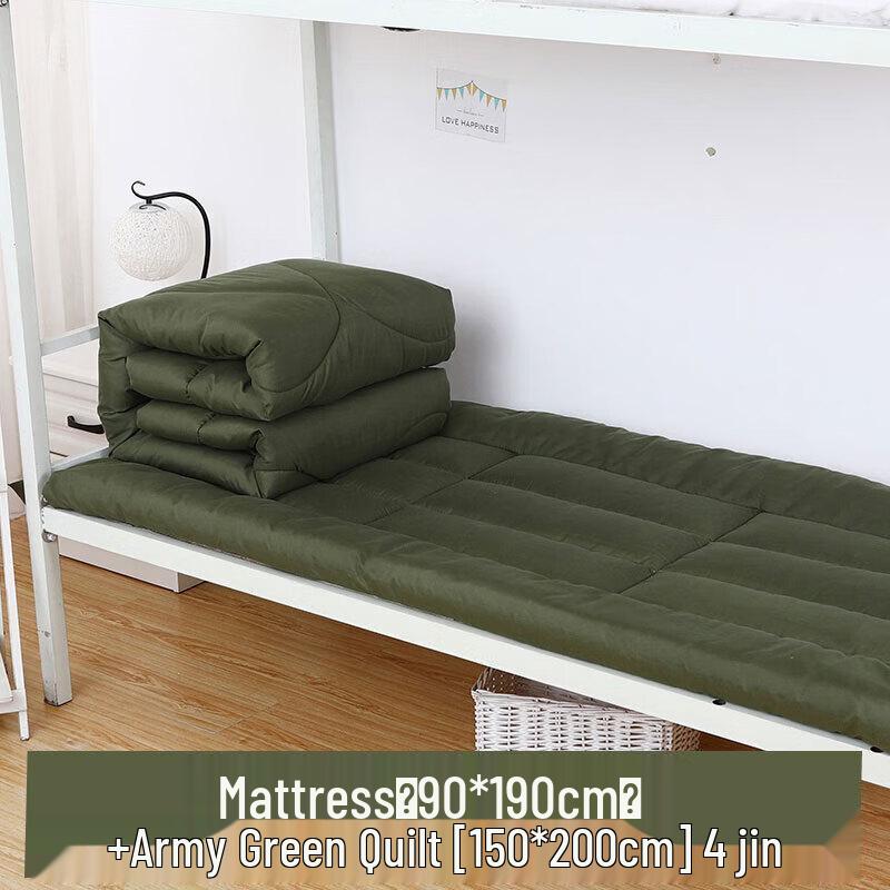 

Всесезонный комплект: одеяло и матрас для одноместной комнаты