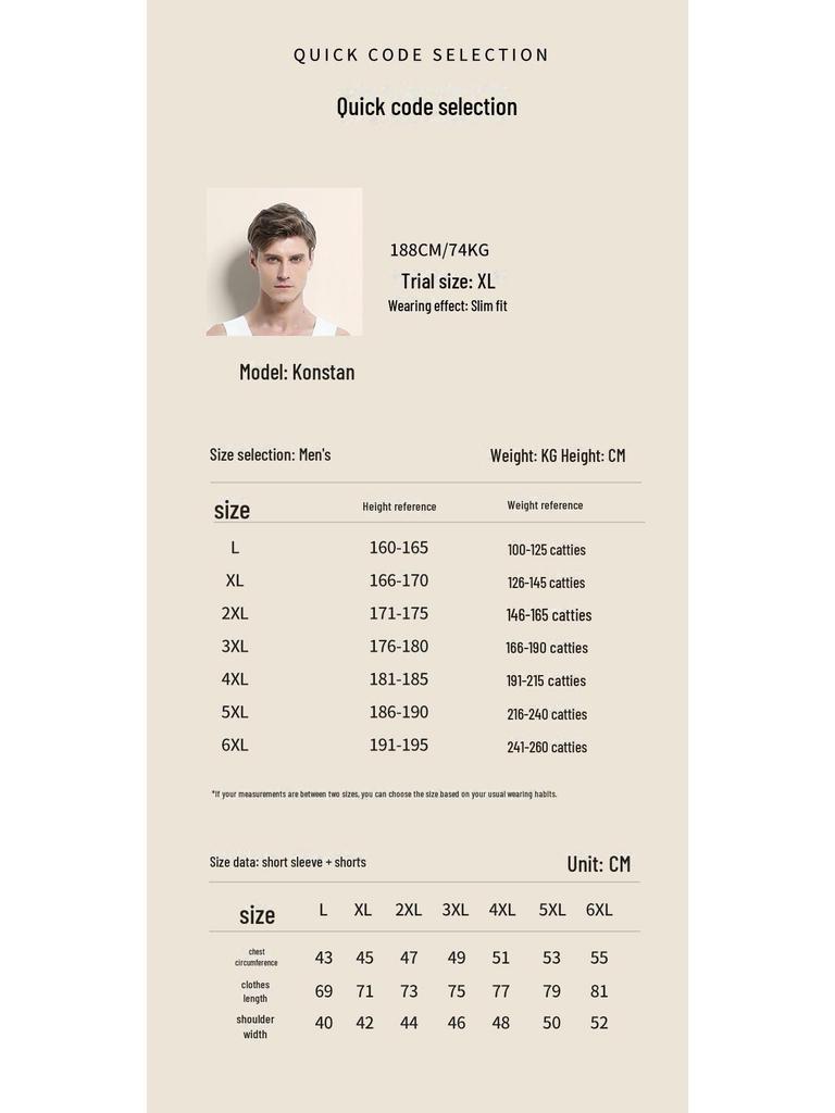 Ultra-Soft & Warm Men's Silk Wool Velvet Seamless Leggings for Autumn & Winter