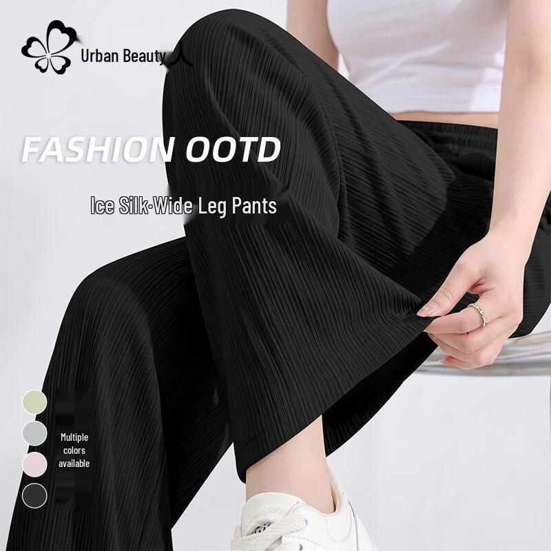 Cosmo Lady Women's Ice Silk High-Waist Wide-Leg Quick-Dry Pants