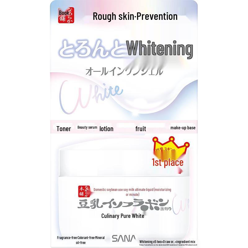 SANA Soy Milk Skin Jelly Cream