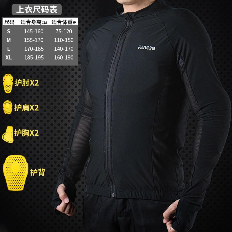 Men Women Motorcycle Riding Jacket With Removable Armor Mesh Ventilation Breathable Protective Gear