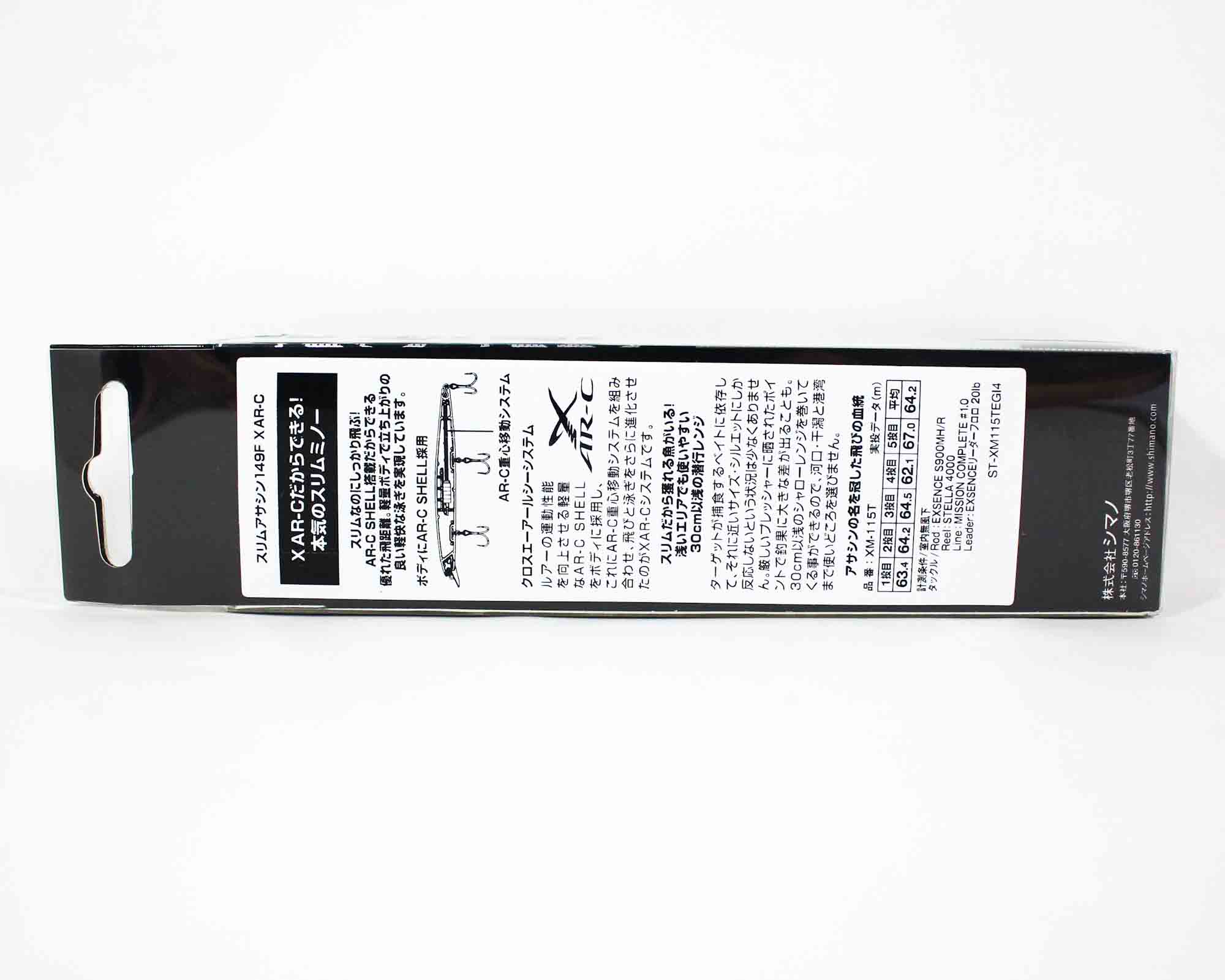 Shimano Exsence Slim Assassin 149F - Leurre Flottant 149mm 20g - Neuf