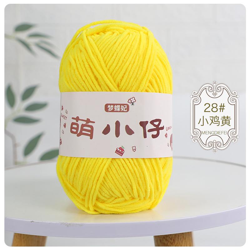 2pcs/50g Wool Medium Thick Thread Chenille Hook Bag Hand-woven Yarn Ball Crocheted Doll Ice Bar Line DIY Knitting&Crocheting