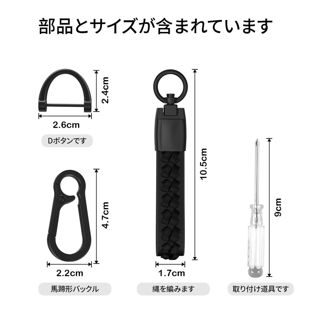 Keychain Fashionable Durable Exquisite Leather Key Bag Car Logo Keychain